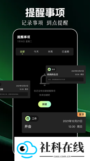幻影工具箱
