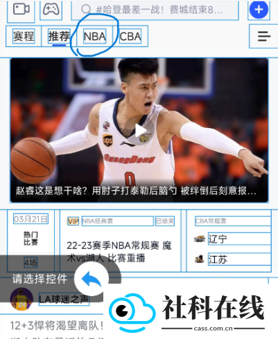 智慧岛