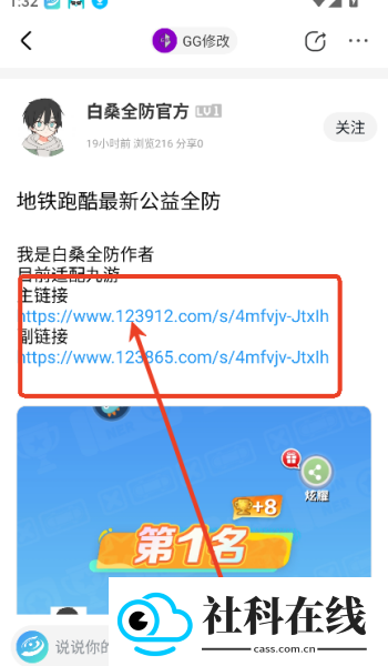 芥末空间2.0