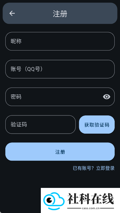 mangotool芒果小工具