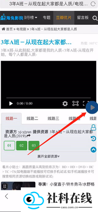 鲨鱼浏览器