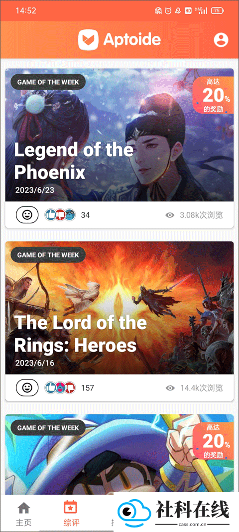 APTOIDE2026