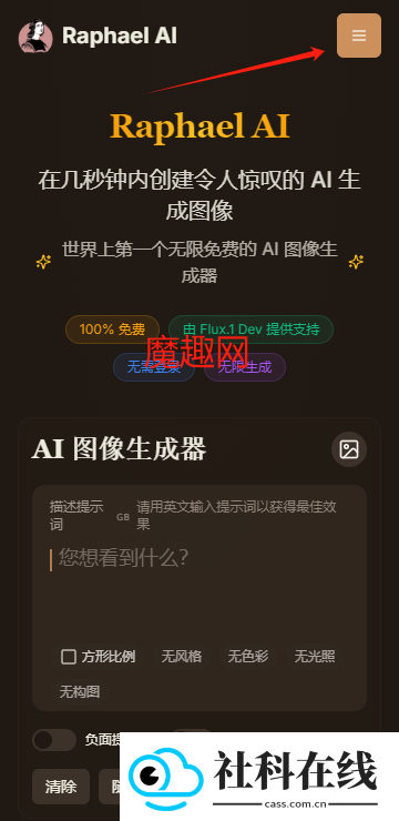 Raphael AI