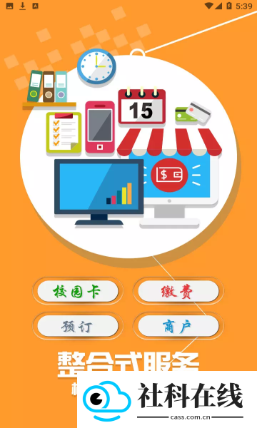 小灵龙官方版app