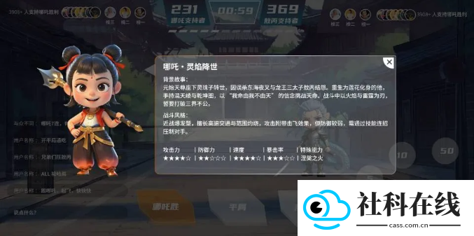 灵动智体app