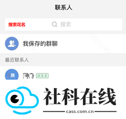 knock拼多多