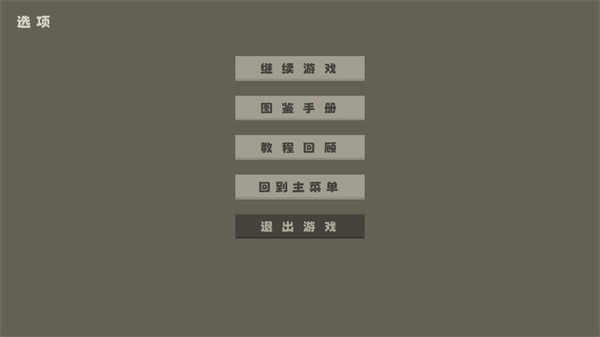 弗斯特战斗幻想