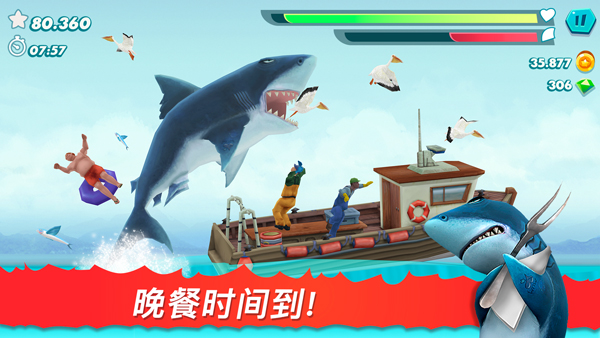 饥饿鲨进化游戏免费版