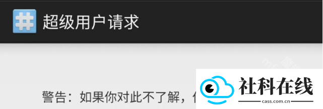 VMOSPro虚拟机app