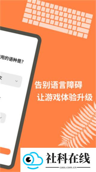 游戏翻译大师专业版