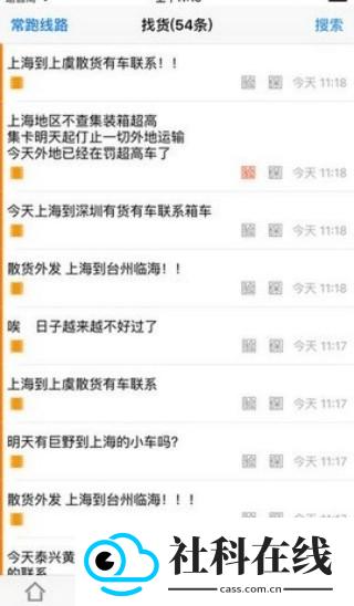 集运宝典