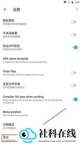 apktool m