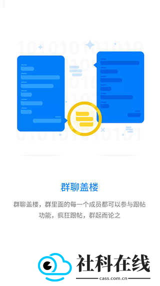 蝙蝠官方版