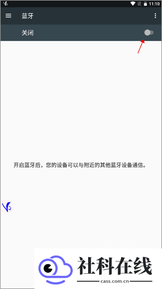 Shootingplus V3 APP