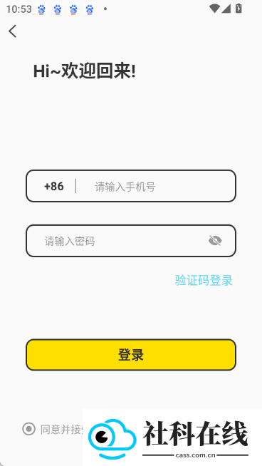 俏发圈