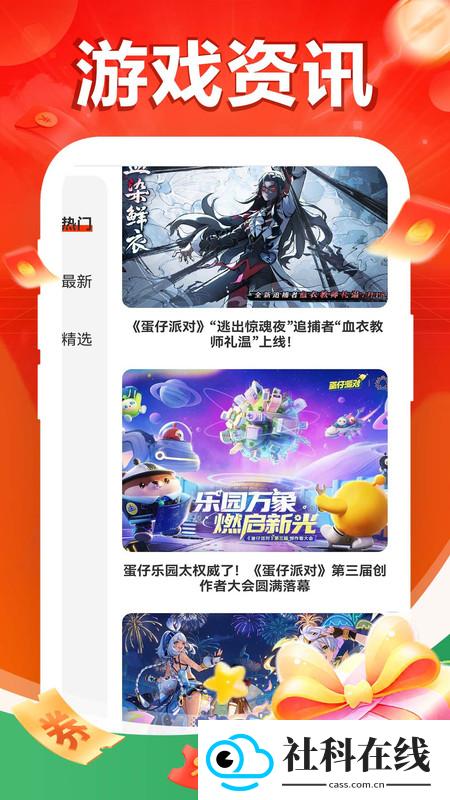 1号游戏助手
