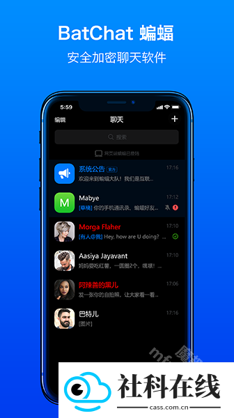 蝙蝠官方版