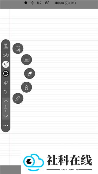 INKredible pro软件