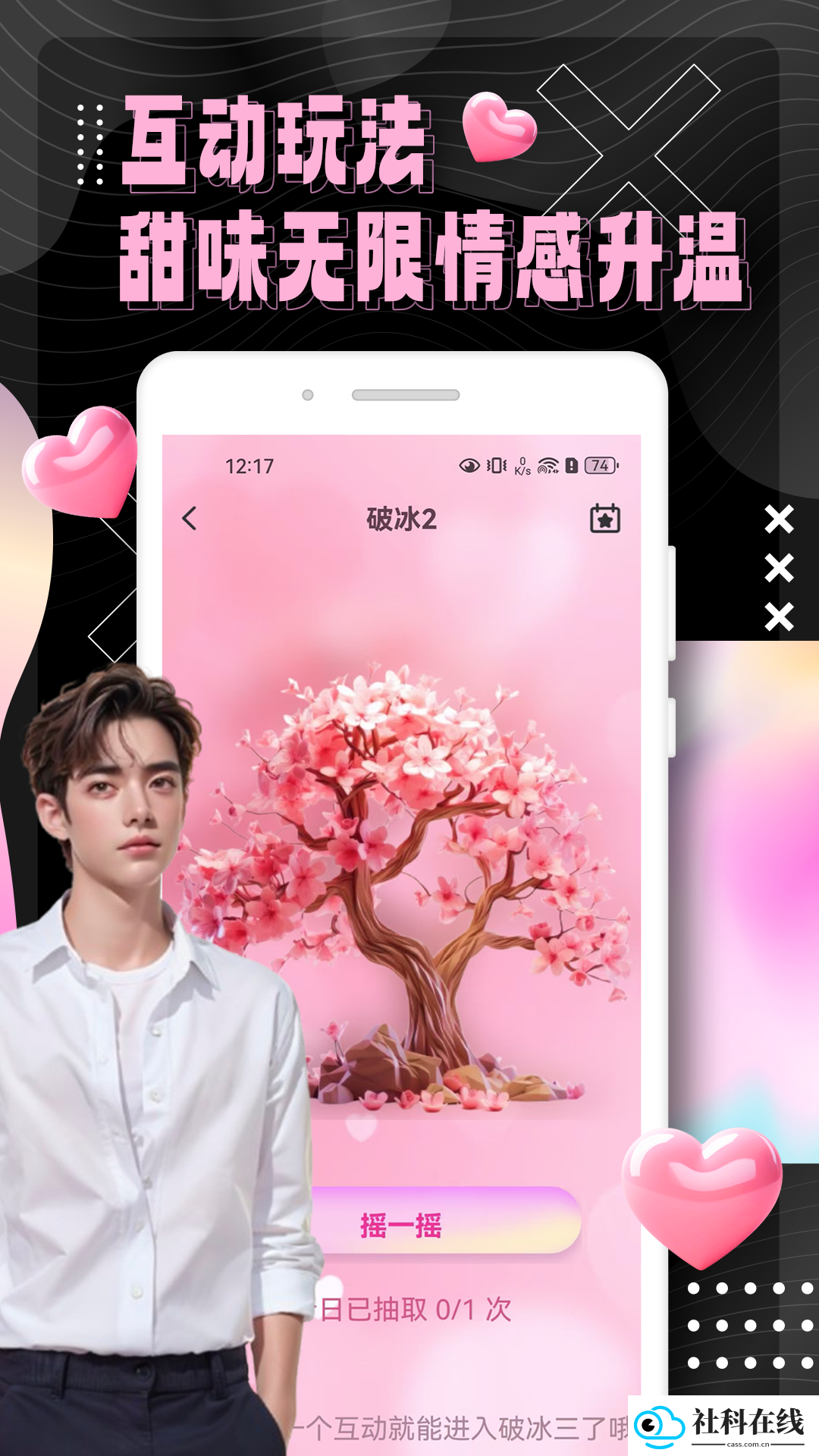 俏发圈