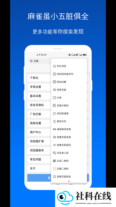 x浏览器旧版本