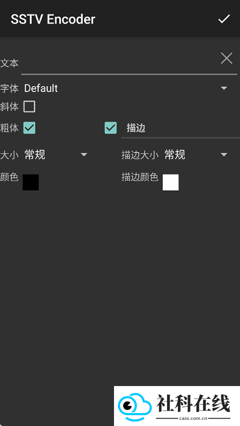 SSTV Encoder