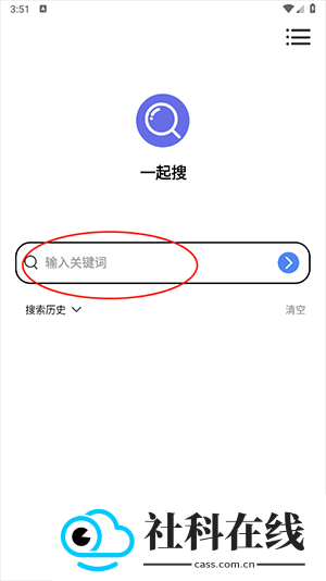 一起搜Max