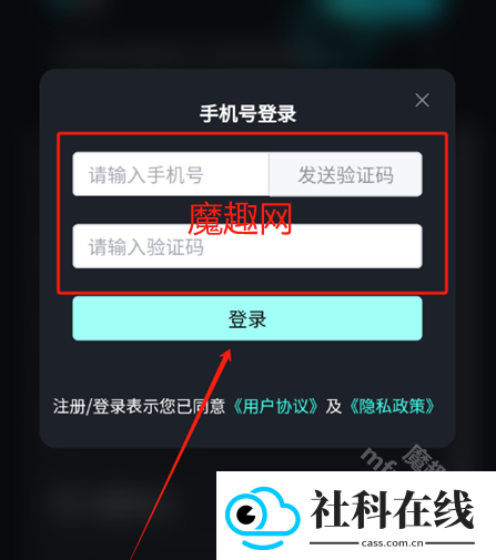 奇绘馆AI软件