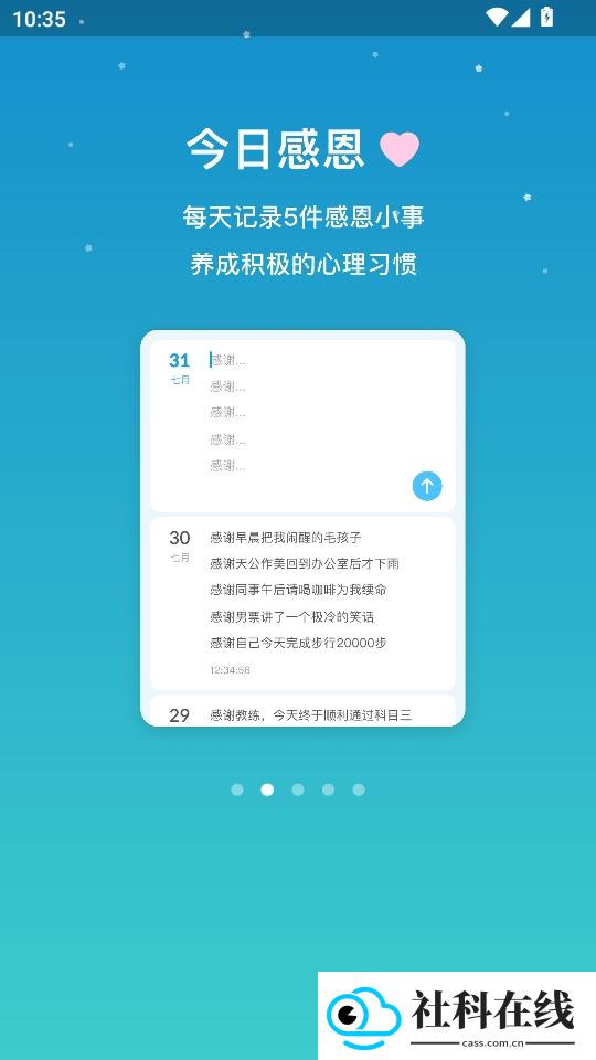 小治愈