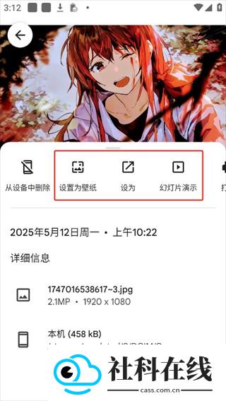 谷歌相册安卓版