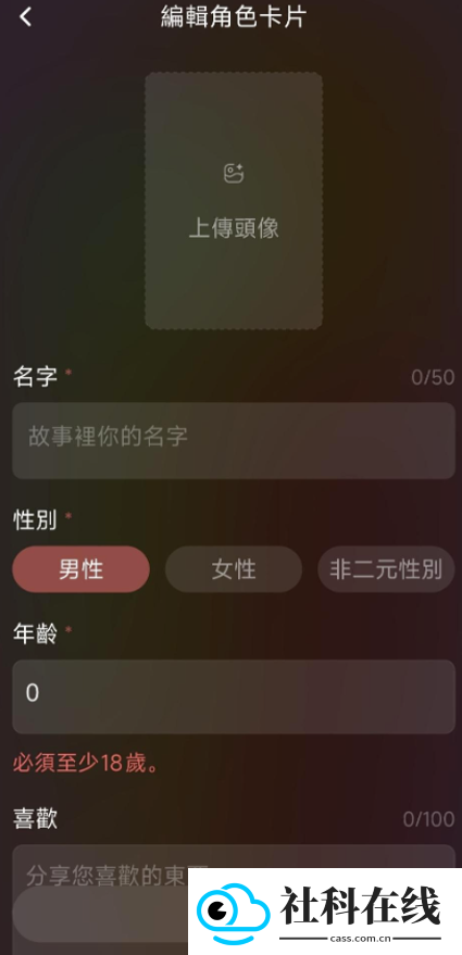 tipsy官方正版