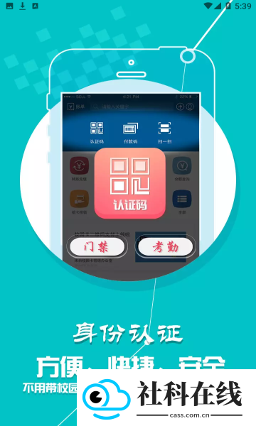 小灵龙官方版app
