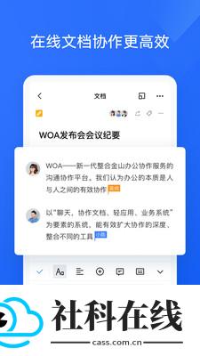 i通威2.0