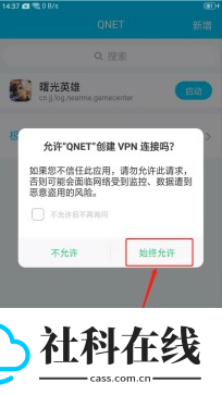 秦始皇弱网