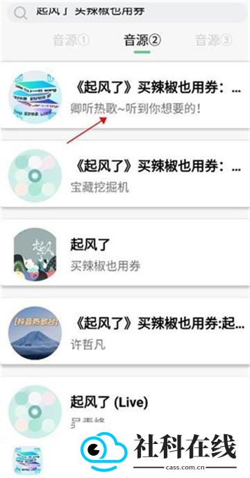 悦听音乐盒