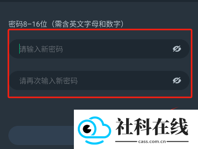 网易云游戏最新版