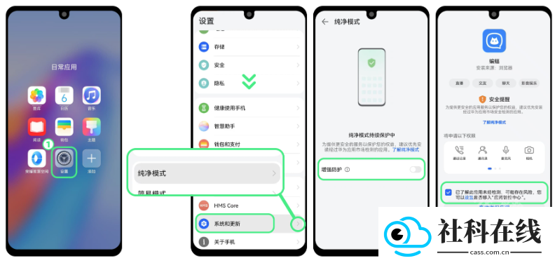 蝙蝠官方版