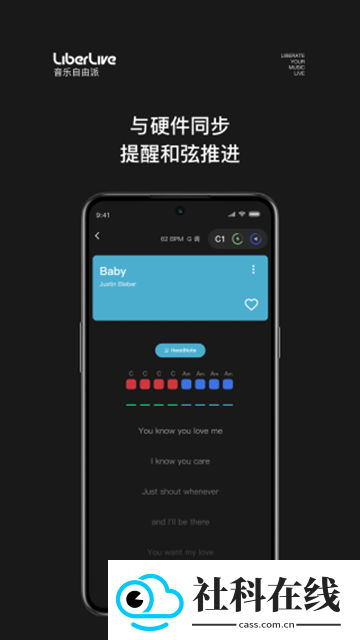 LiberLiveapp