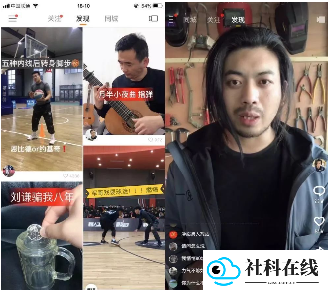 快手概念版