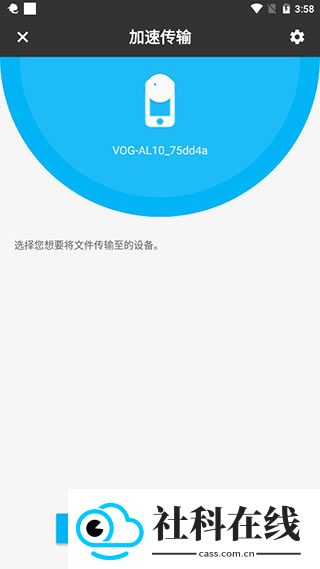 网件精灵