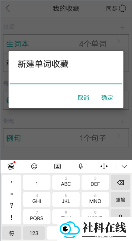 微软必应词典app下载