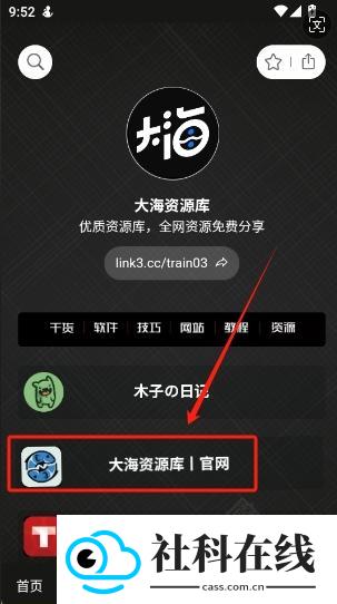 大海资源库