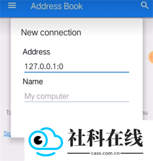 QEMU虚拟机