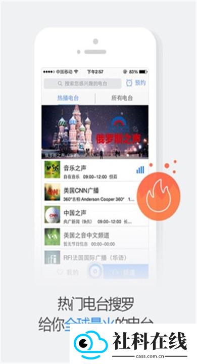悦听音乐盒