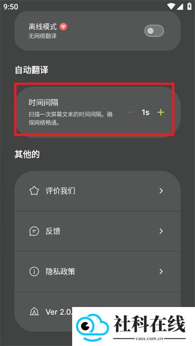 游戏翻译大师专业版