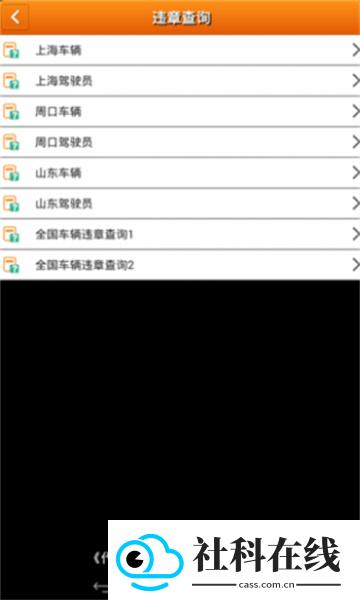集运宝典