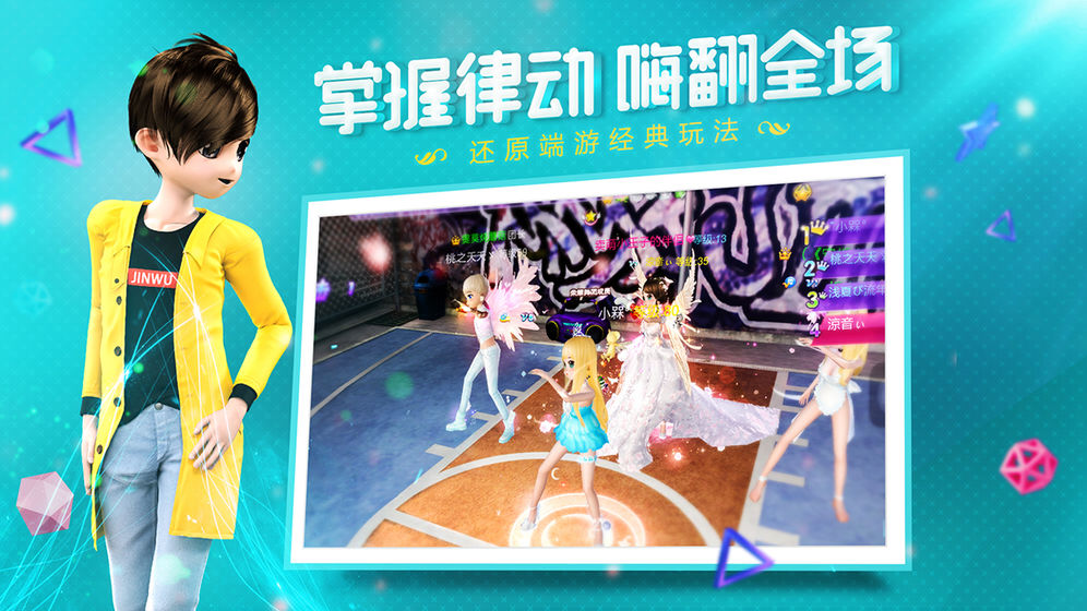 恋与练习生2026