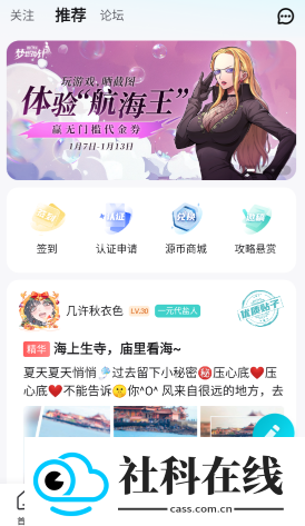 67手游