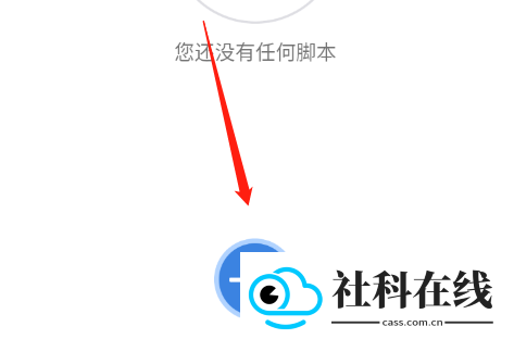 按键精灵手机版