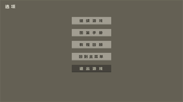 弗斯特战斗幻想