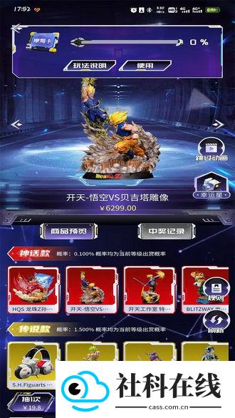 五个箱子